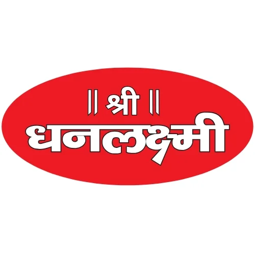 Shree Dhanlaxmi